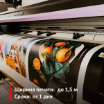 Самоклеящаяся ПВХ-плёнка